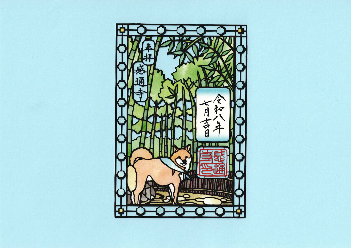 「旅する柴犬(京都・嵯峨野)」切り絵 御朱印