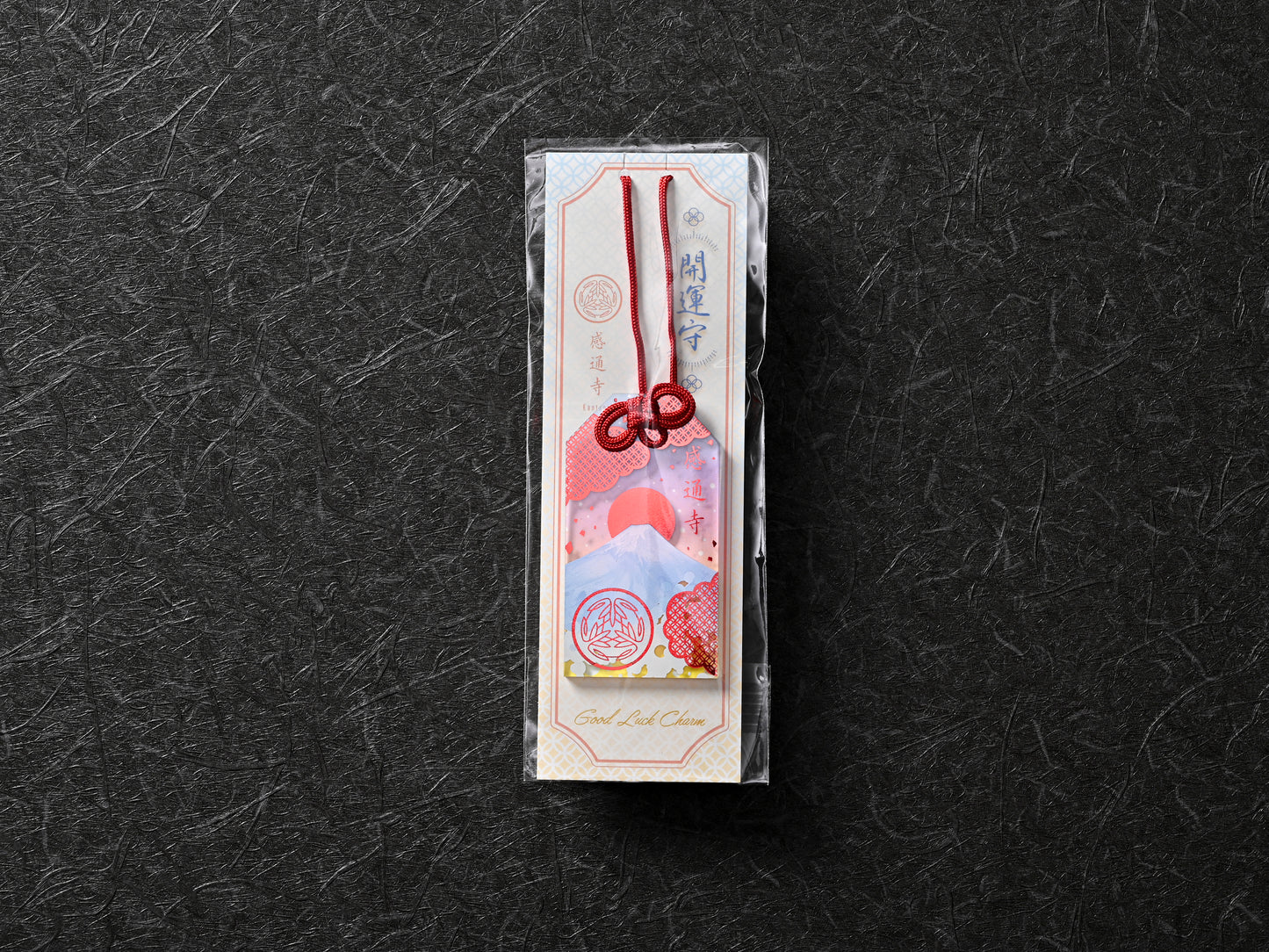 望美御守り（開運守り）　Good Luck Charm