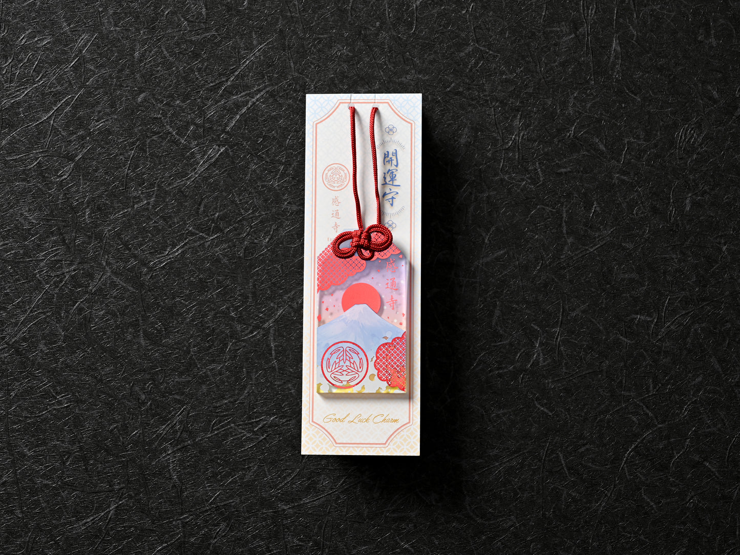望美御守り（開運守り）　Good Luck Charm