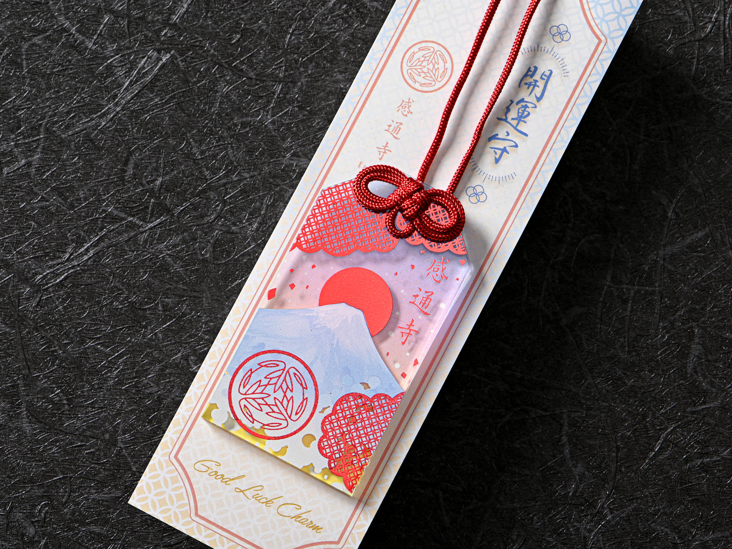 望美御守り（開運守り）　Good Luck Charm