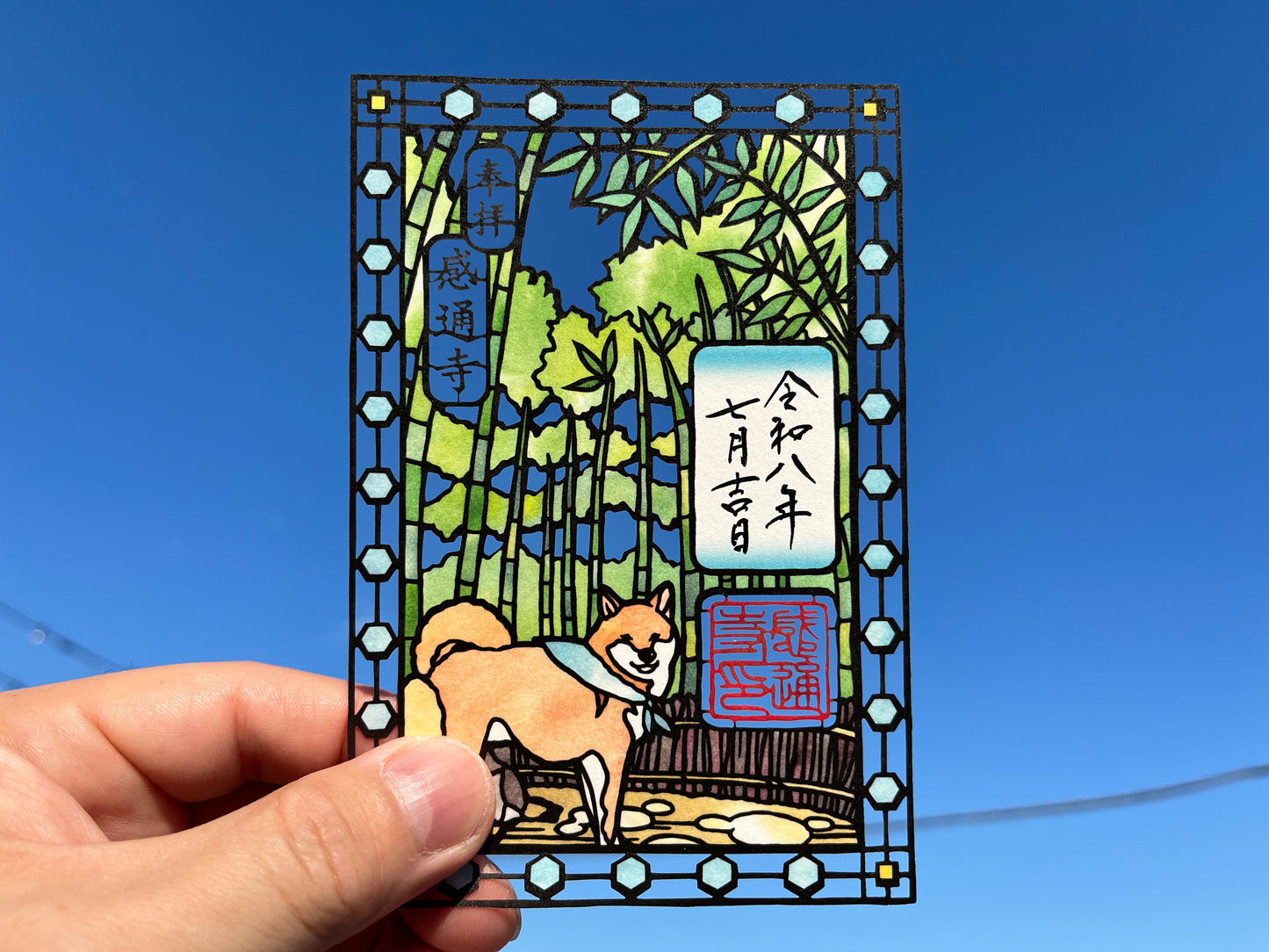 「旅する柴犬（京都・嵯峨野）」切り絵　御朱印