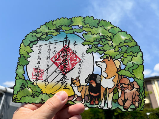 「新緑のトンネル」切り絵　御首題