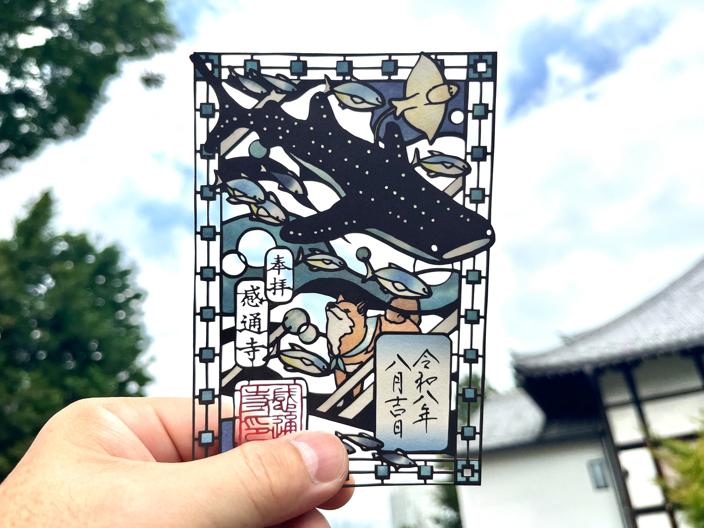 「旅する柴犬（沖縄・美ら海水族館）」切り絵　御朱印