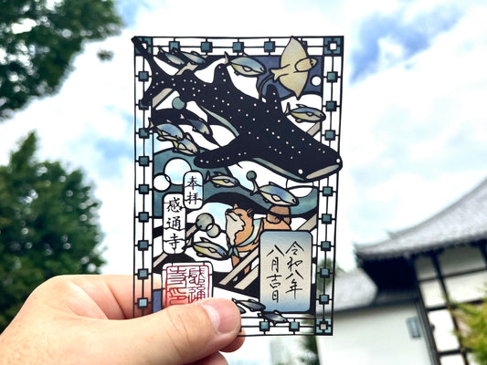 「旅する柴犬（沖縄・美ら海水族館）」切り絵　御朱印