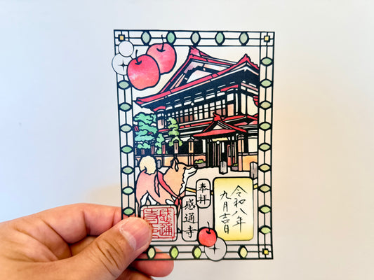 「旅する柴犬（五所川原・斜陽館）」切り絵　御朱印