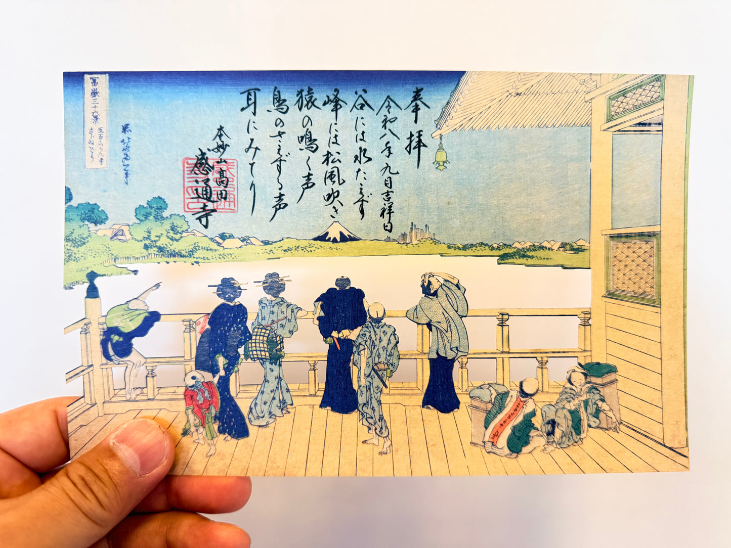 「冨嶽三十六景　五百らかん寺さゞゐどう」切り絵　御朱印