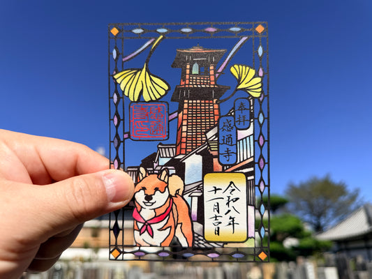 「旅する柴犬（川越・時の鐘）」切り絵　御朱印