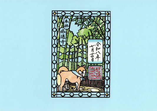 「旅する柴犬（京都・嵯峨野）」切り絵　御朱印